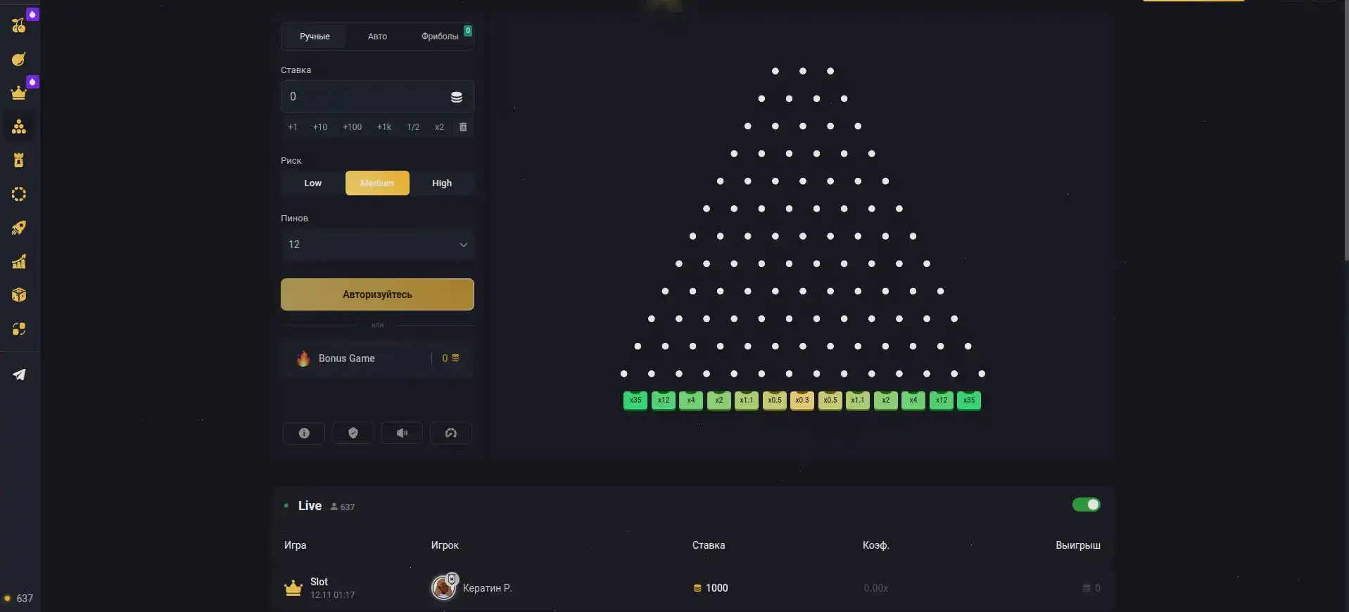 Лицензия безопасность платежи